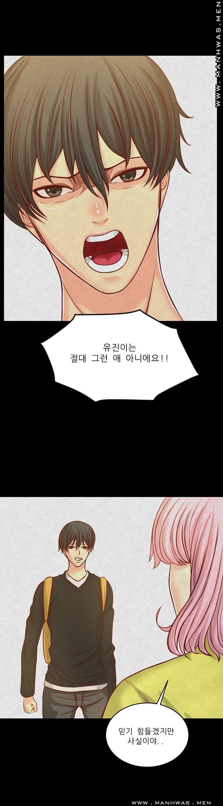 Cousin Raw Chapter 8 Page 31