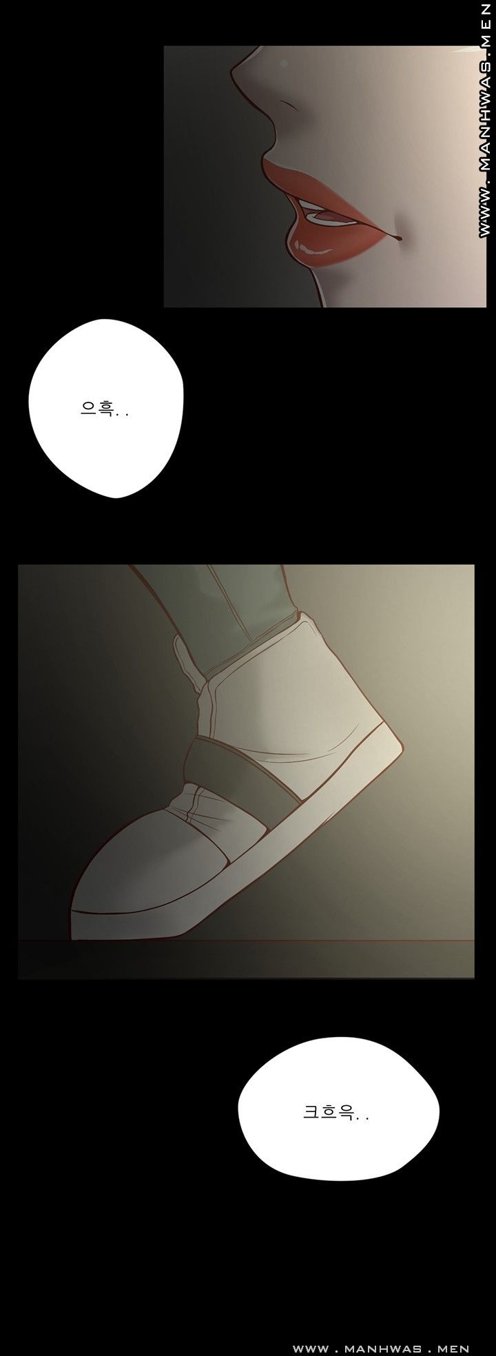 Cousin Raw Chapter 8 Page 38