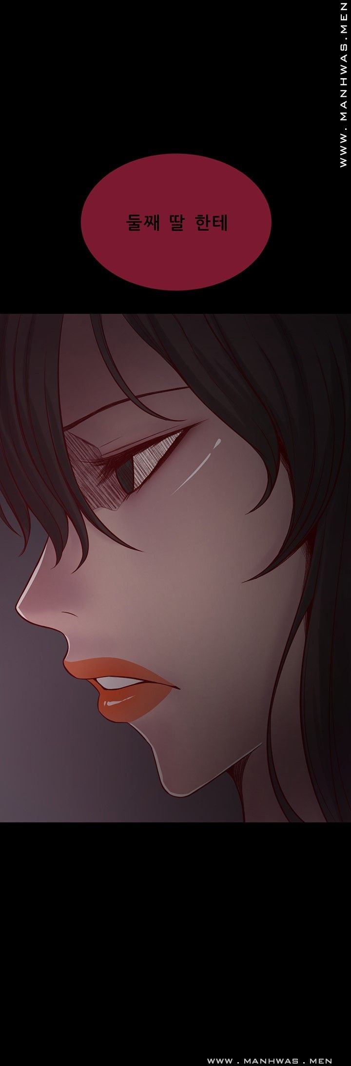 Cousin Raw Chapter 8 Page 41