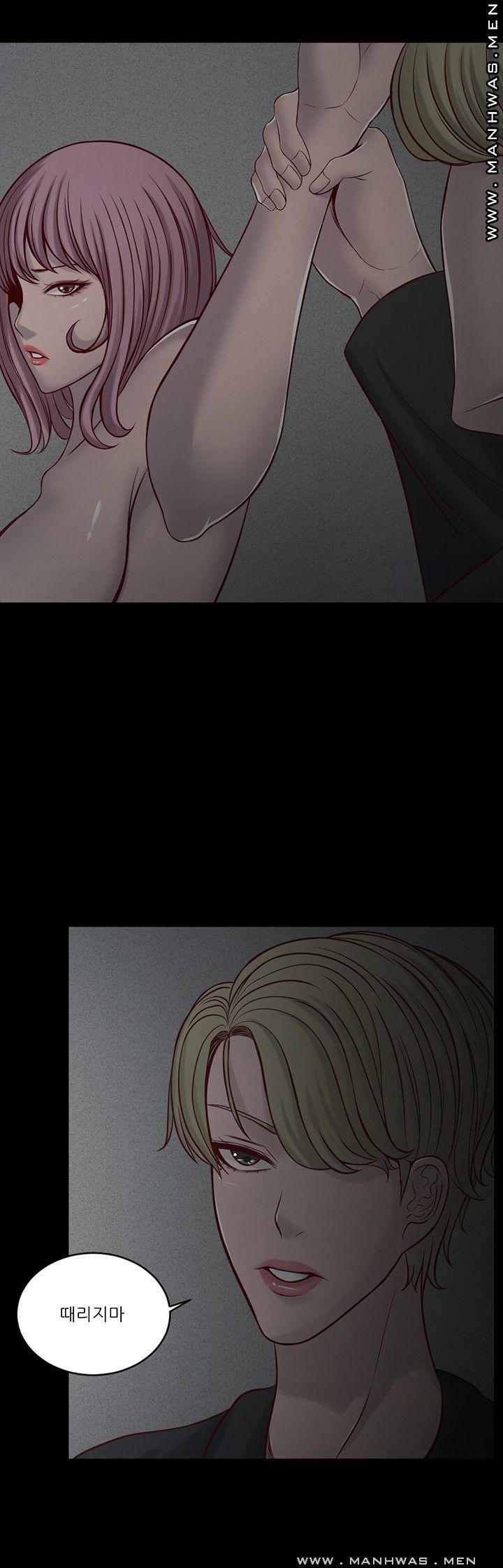 Cousin Raw Chapter 8 Page 6