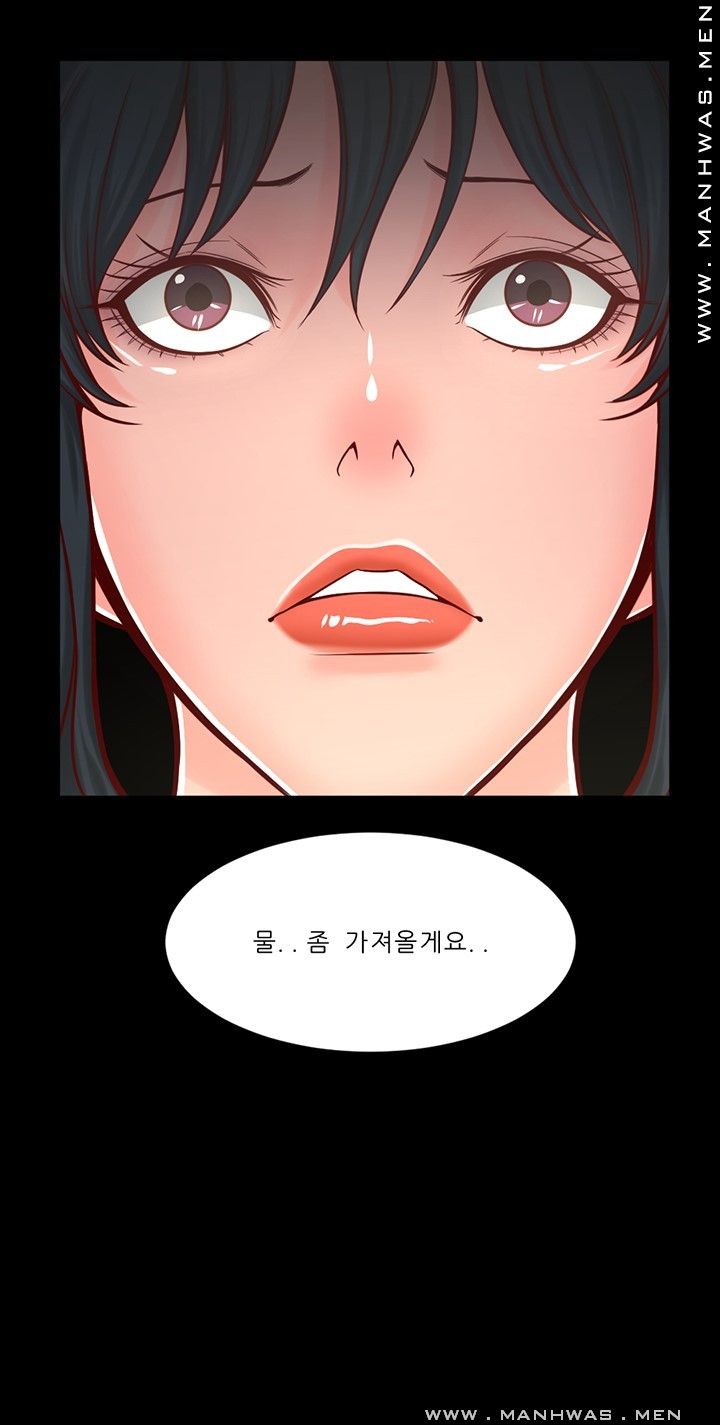 Cousin Raw Chapter 9 Page 11