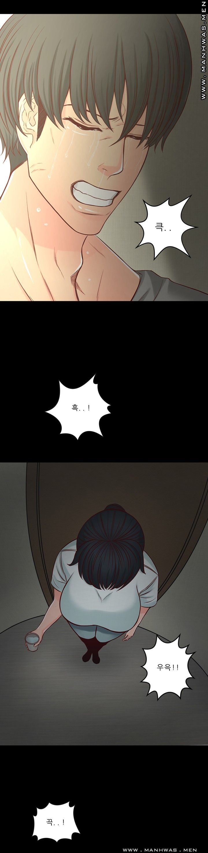 Cousin Raw Chapter 9 Page 15