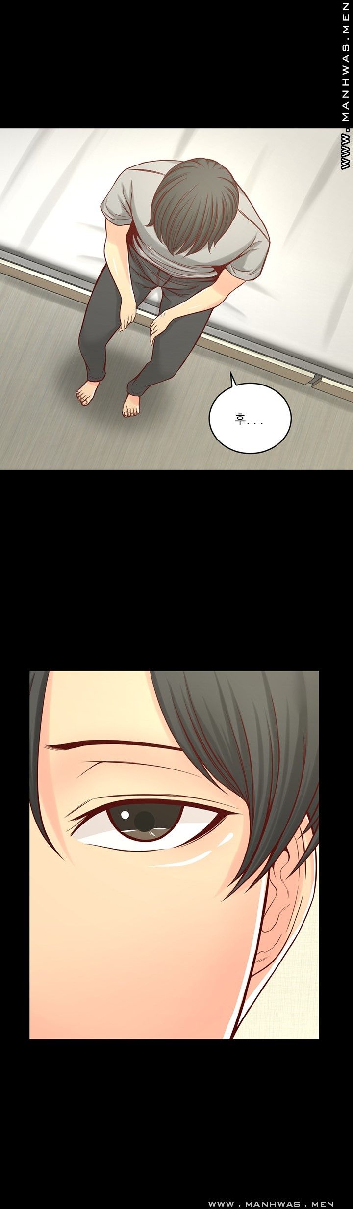 Cousin Raw Chapter 9 Page 22