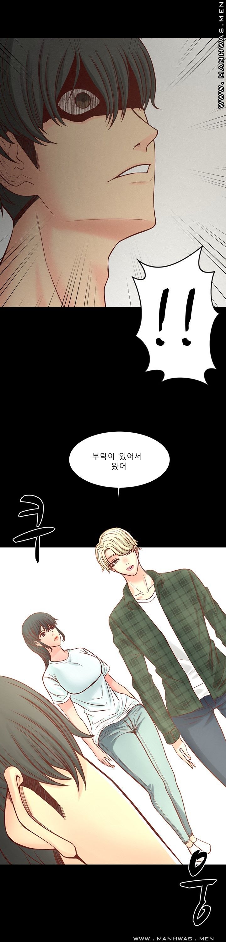 Cousin Raw Chapter 9 Page 26
