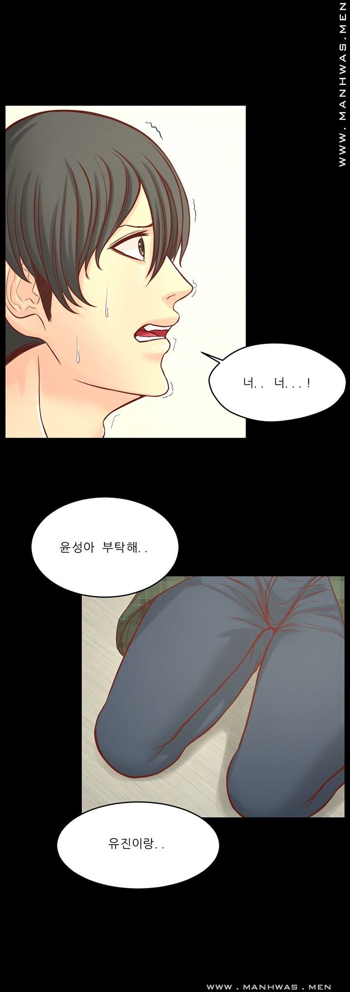 Cousin Raw Chapter 9 Page 27