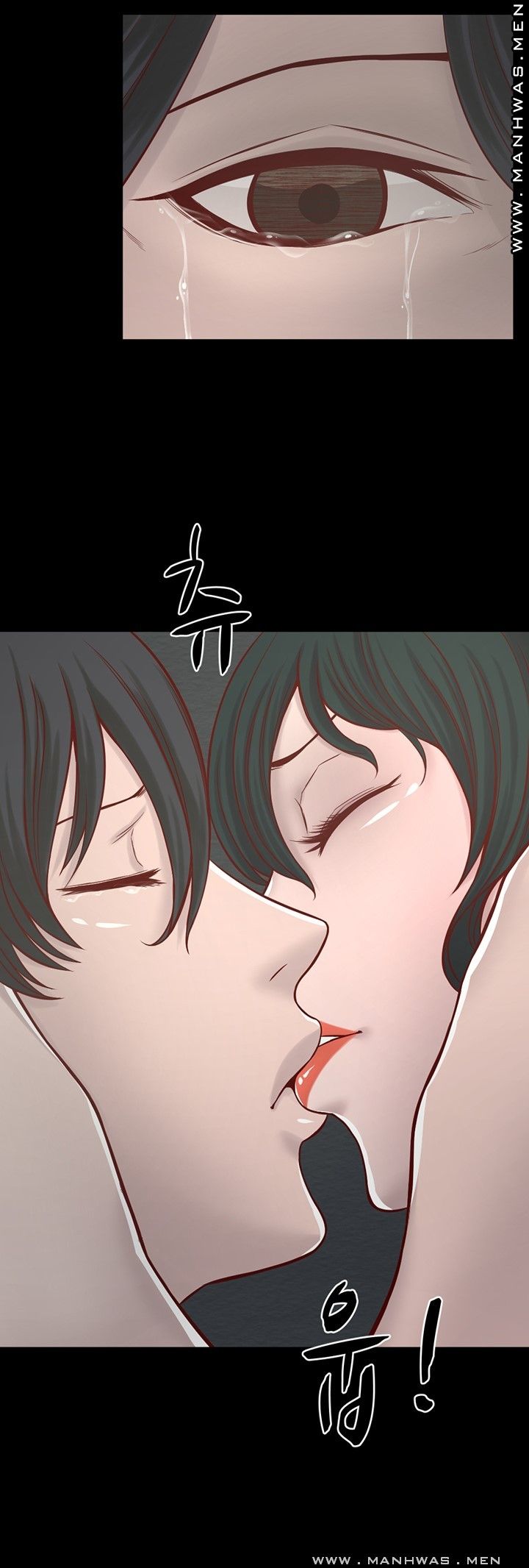 Cousin Raw Chapter 9 Page 3