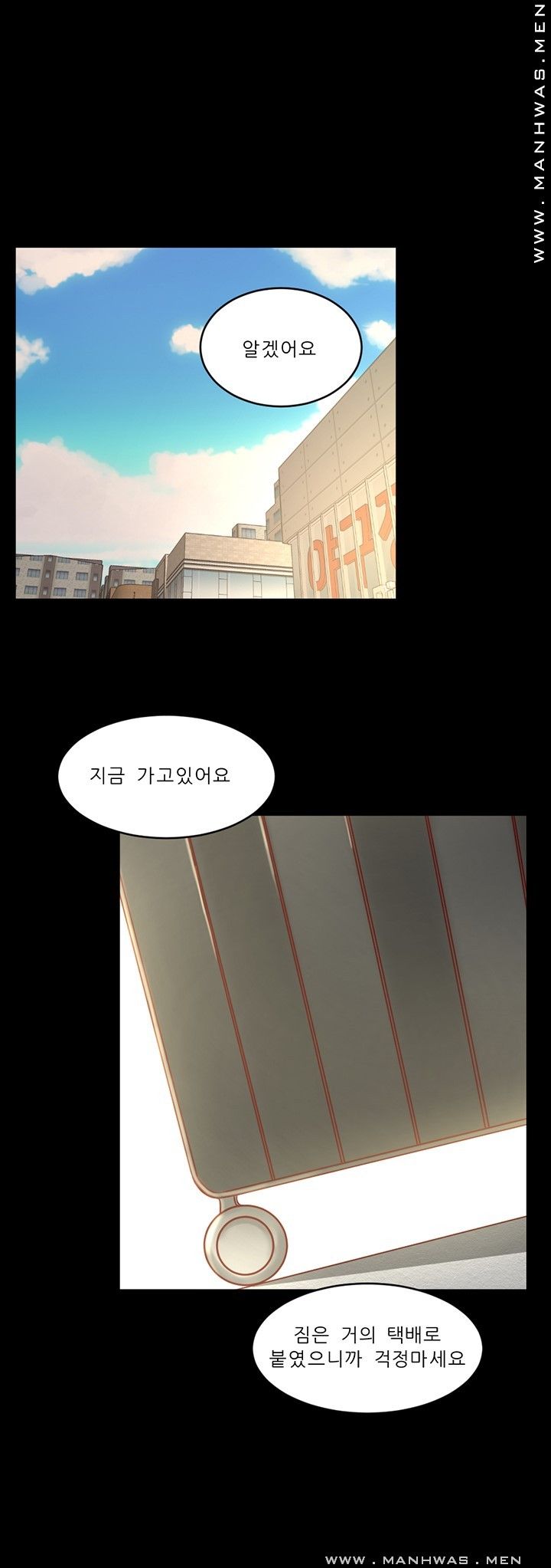 Cousin Raw Chapter 9 Page 30