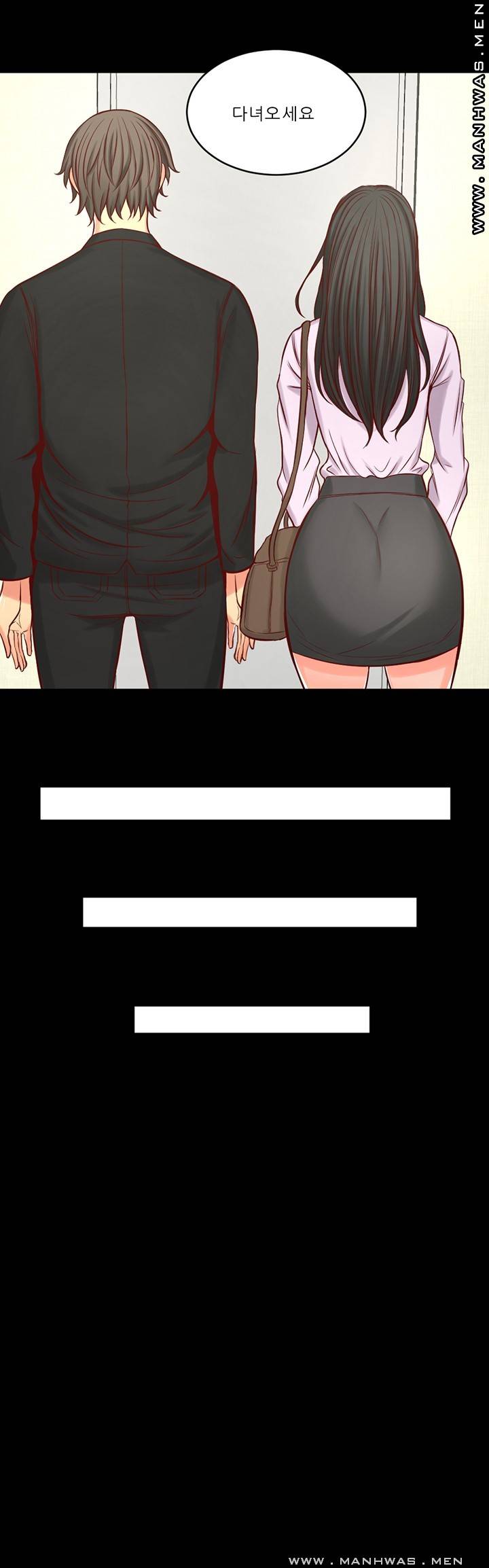 Cousin Raw Chapter 9 Page 34