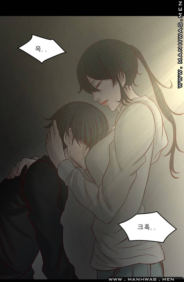 Cousin Raw Chapter 9 Page 36