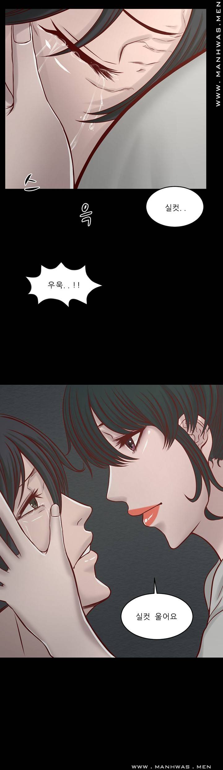 Cousin Raw Chapter 9 Page 38