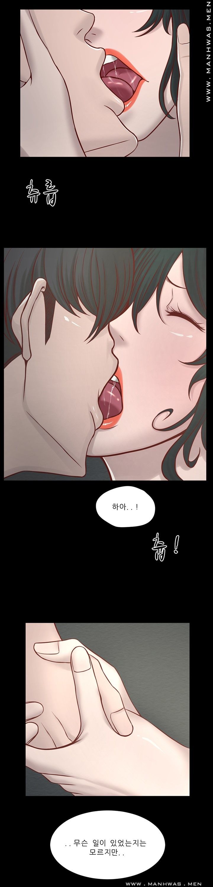 Cousin Raw Chapter 9 Page 4