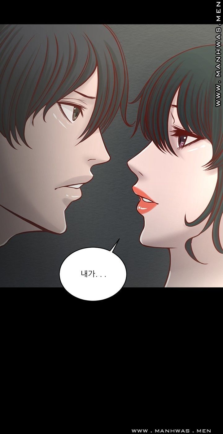 Cousin Raw Chapter 9 Page 5