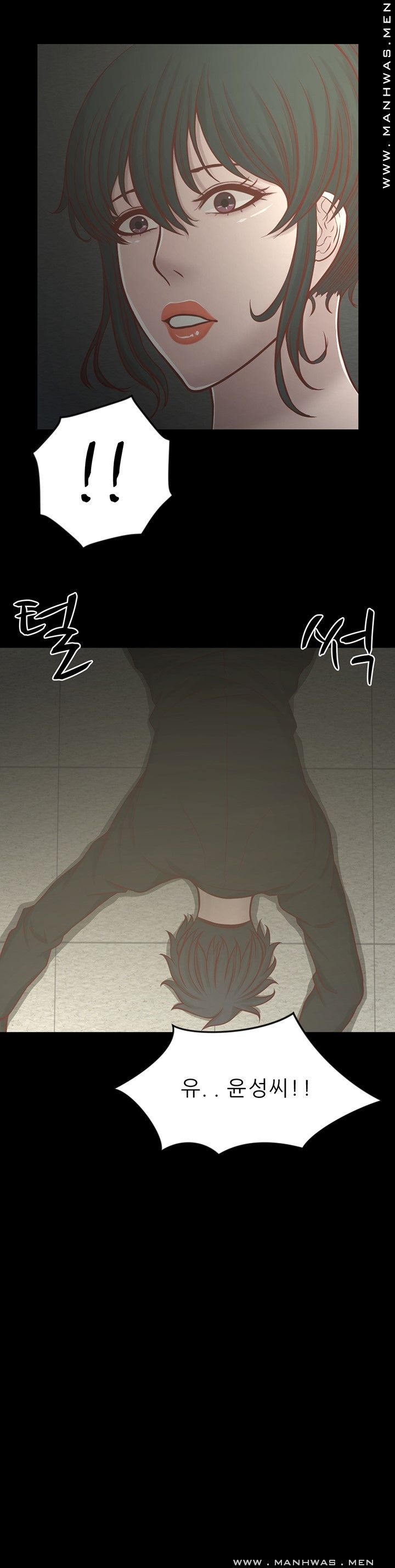 Cousin Raw Chapter 9 Page 7