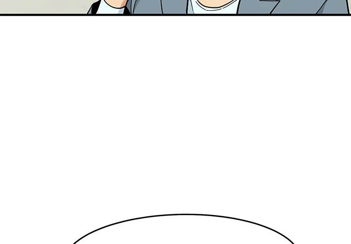 Dog on Patrol Chapter 1 Page 2