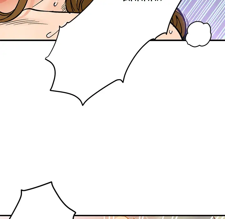 Dog on Patrol Chapter 1 Page 58