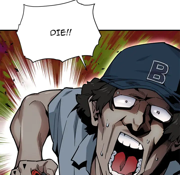 Dog on Patrol Chapter 2 Page 78