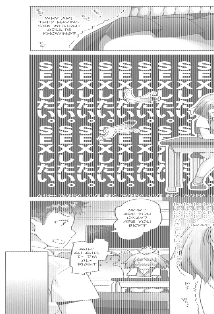 Shougono Chapter 1 Page 12