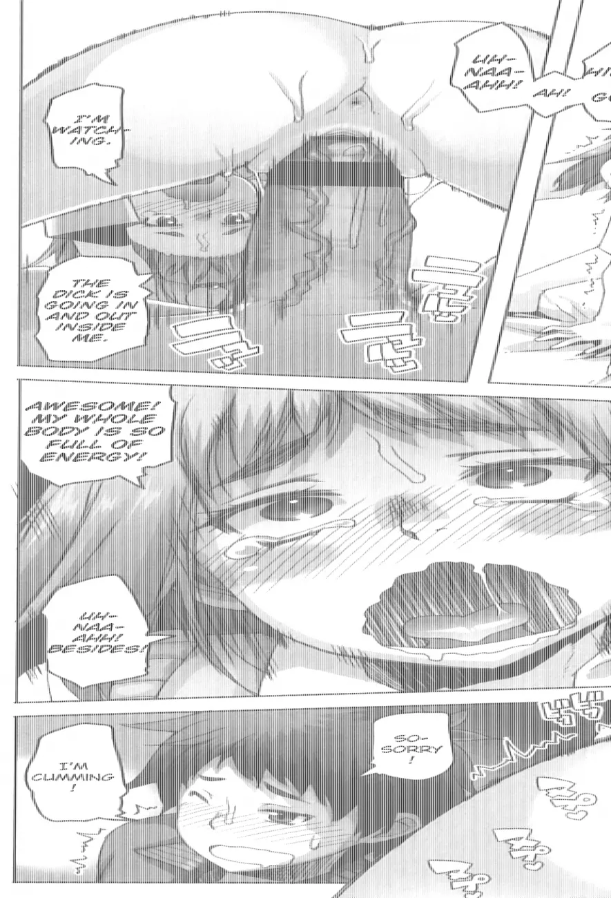 Shougono Chapter 1 Page 17