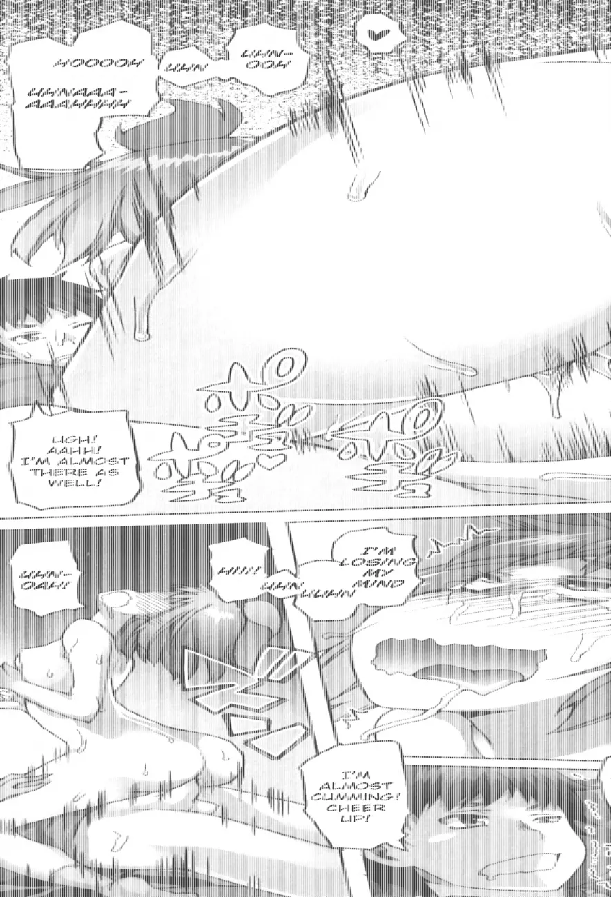 Shougono Chapter 1 Page 22