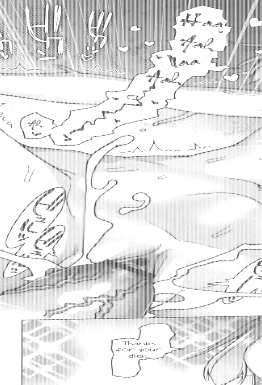 Shougono Chapter 1 Page 23