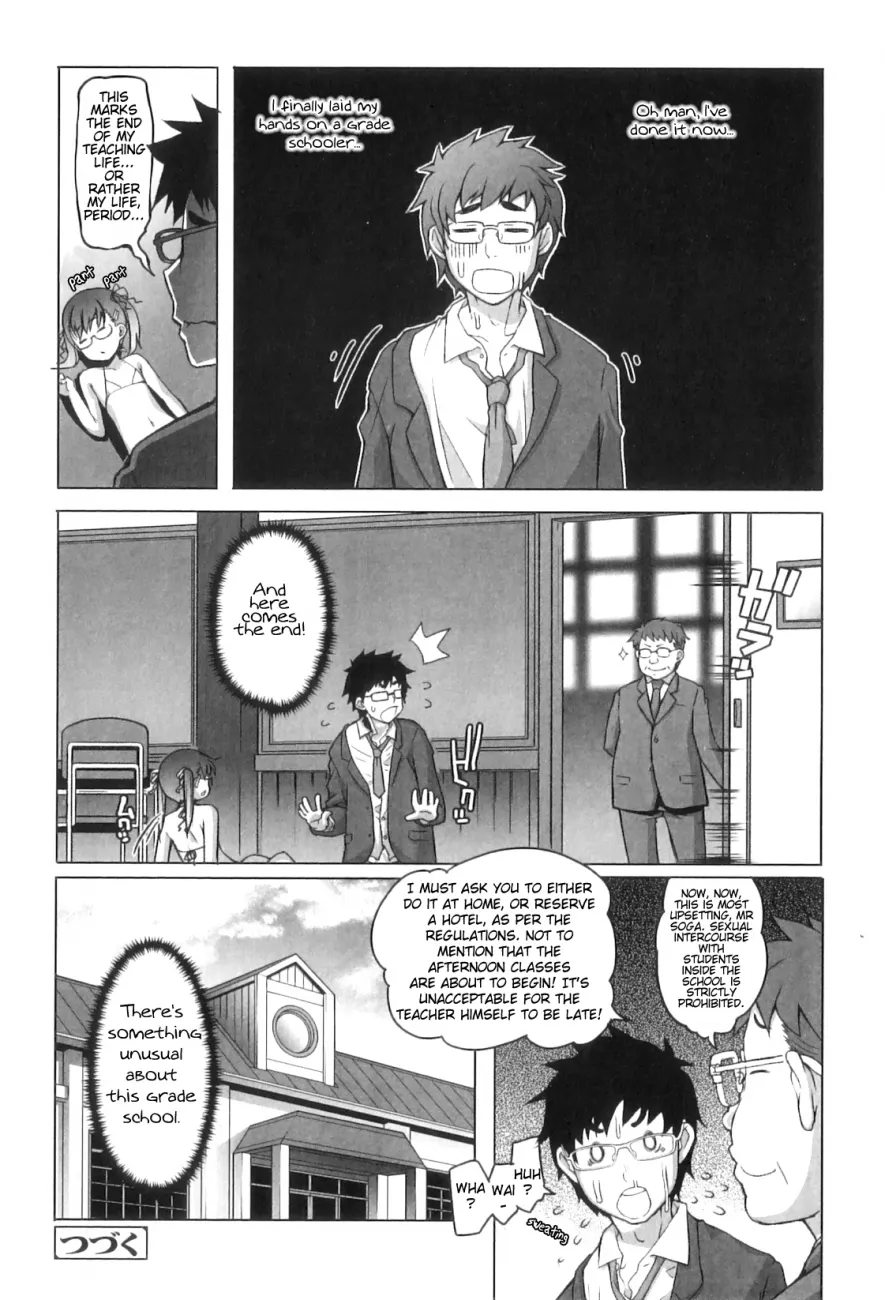 Shougono Chapter 3 Page 20