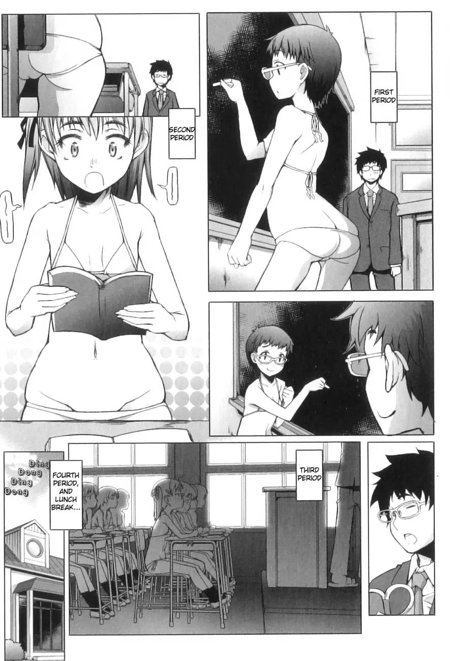 Shougono Chapter 3 Page 3