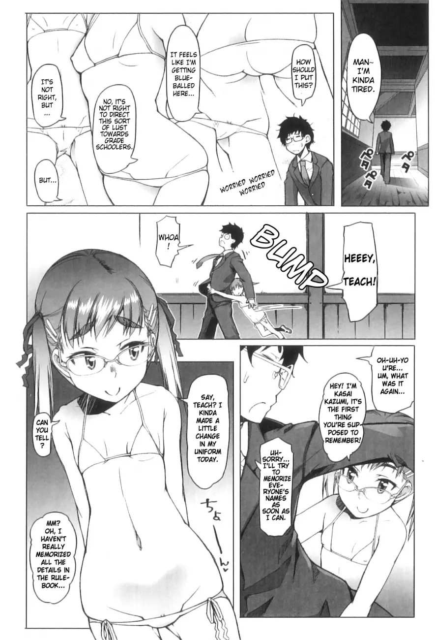 Shougono Chapter 3 Page 4