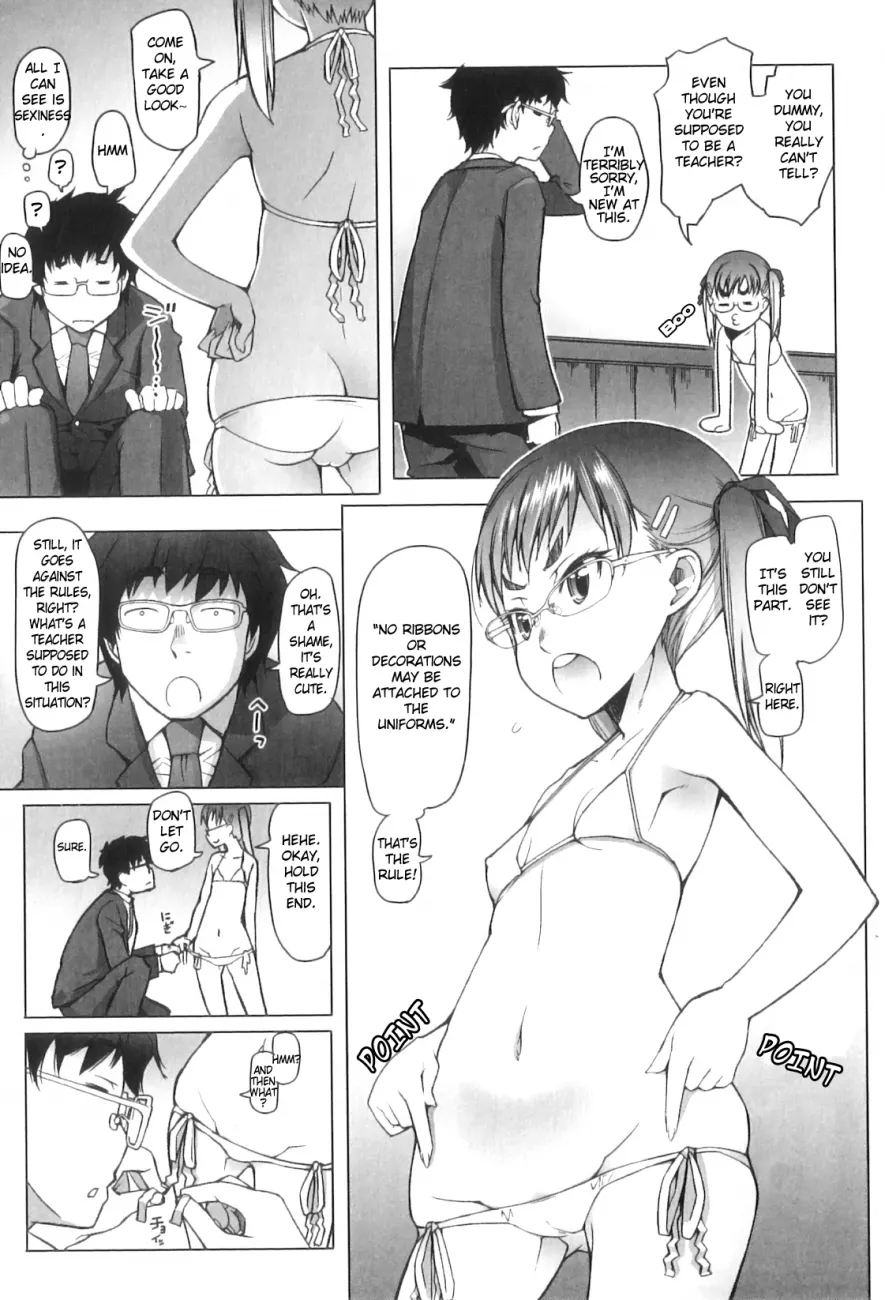 Shougono Chapter 3 Page 5