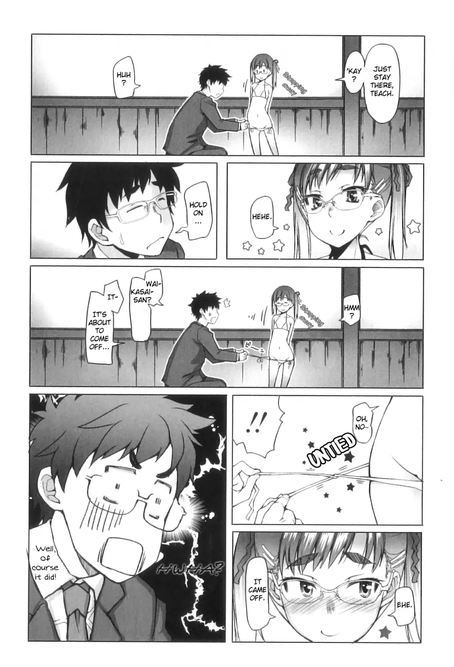 Shougono Chapter 3 Page 6