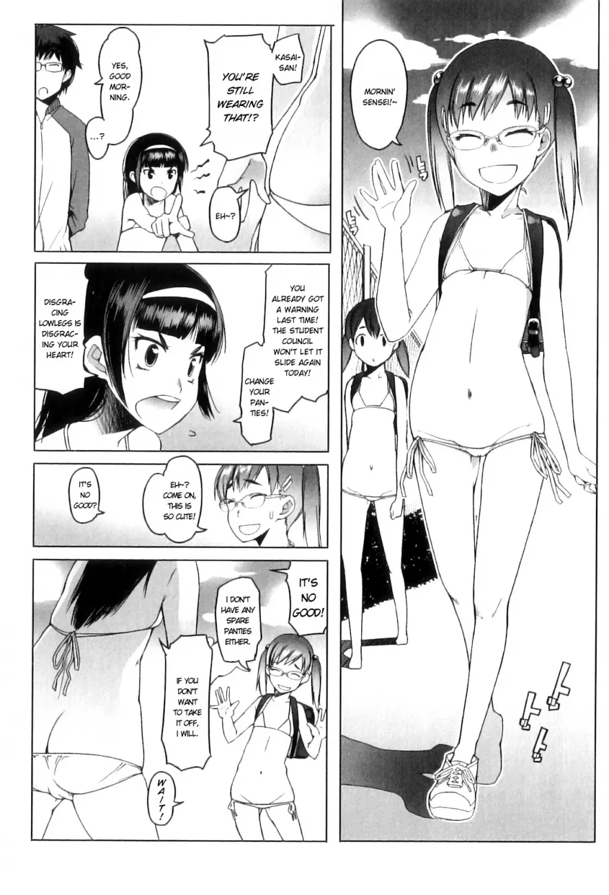 Shougono Chapter 4 Page 2
