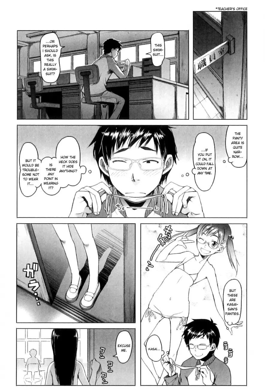 Shougono Chapter 4 Page 4