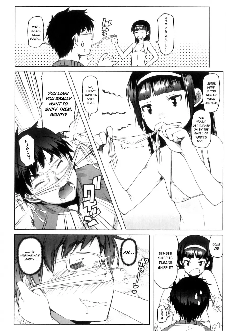 Shougono Chapter 4 Page 6