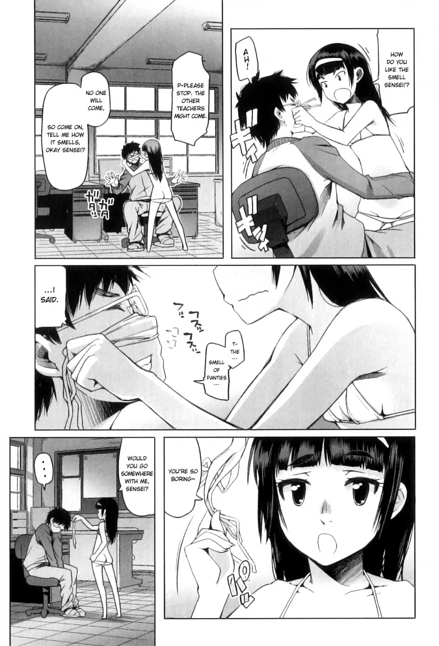 Shougono Chapter 4 Page 7