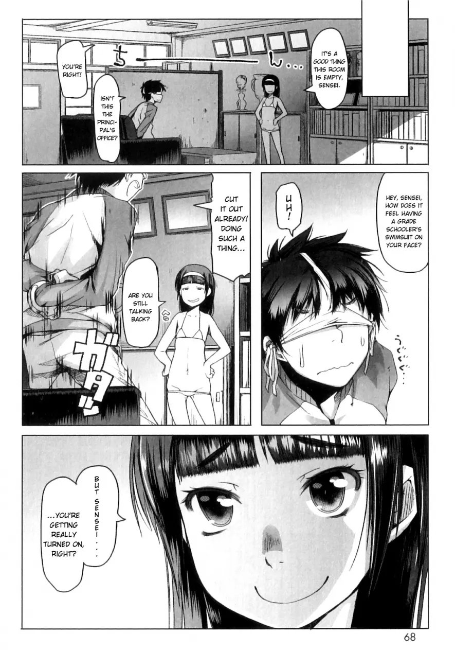 Shougono Chapter 4 Page 8