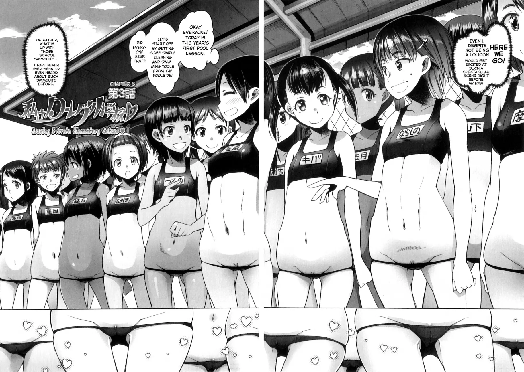 Shougono Chapter 5 Page 4