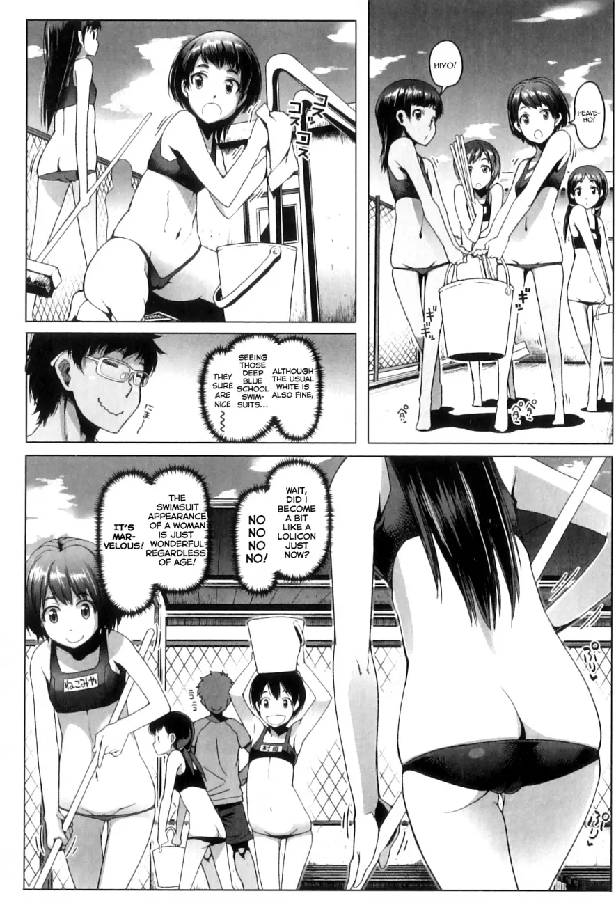 Shougono Chapter 5 Page 5