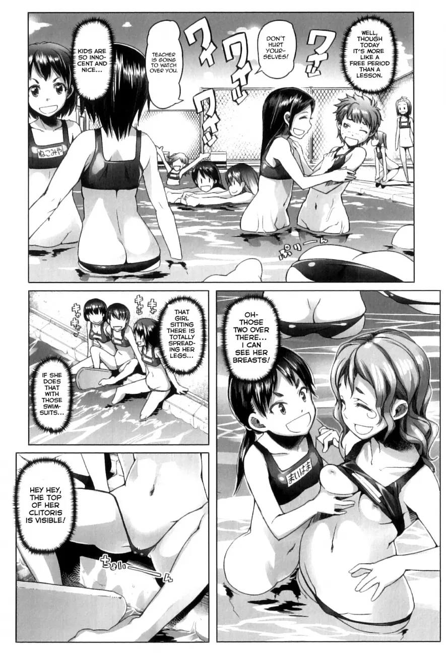 Shougono Chapter 5 Page 7