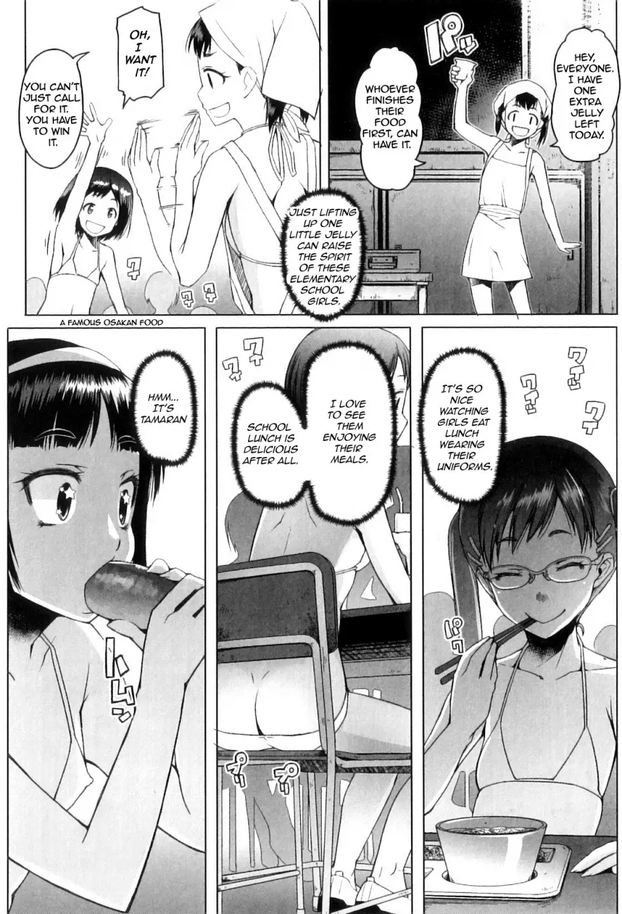 Shougono Chapter 6 Page 2
