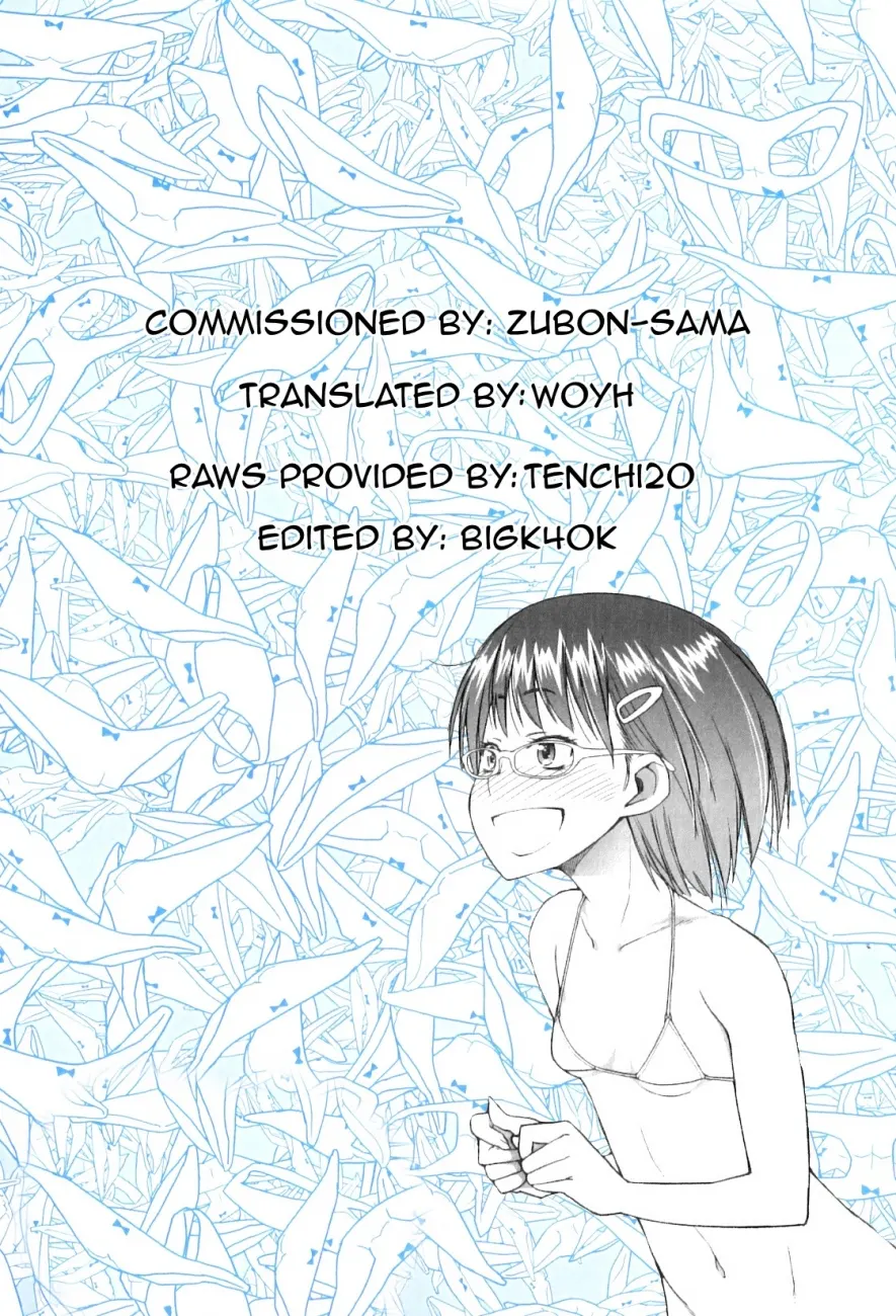 Shougono Chapter 6 Page 23