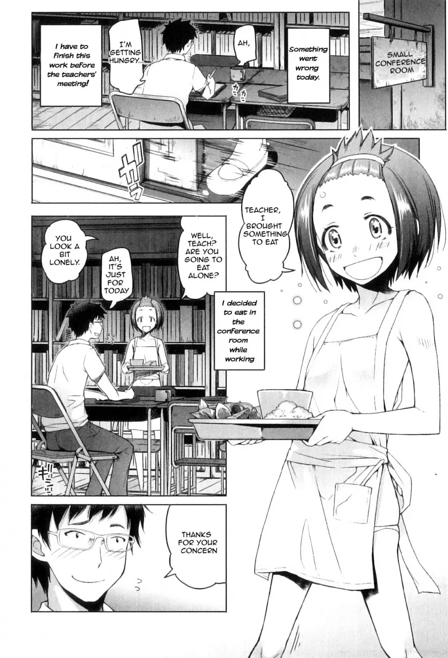 Shougono Chapter 6 Page 4