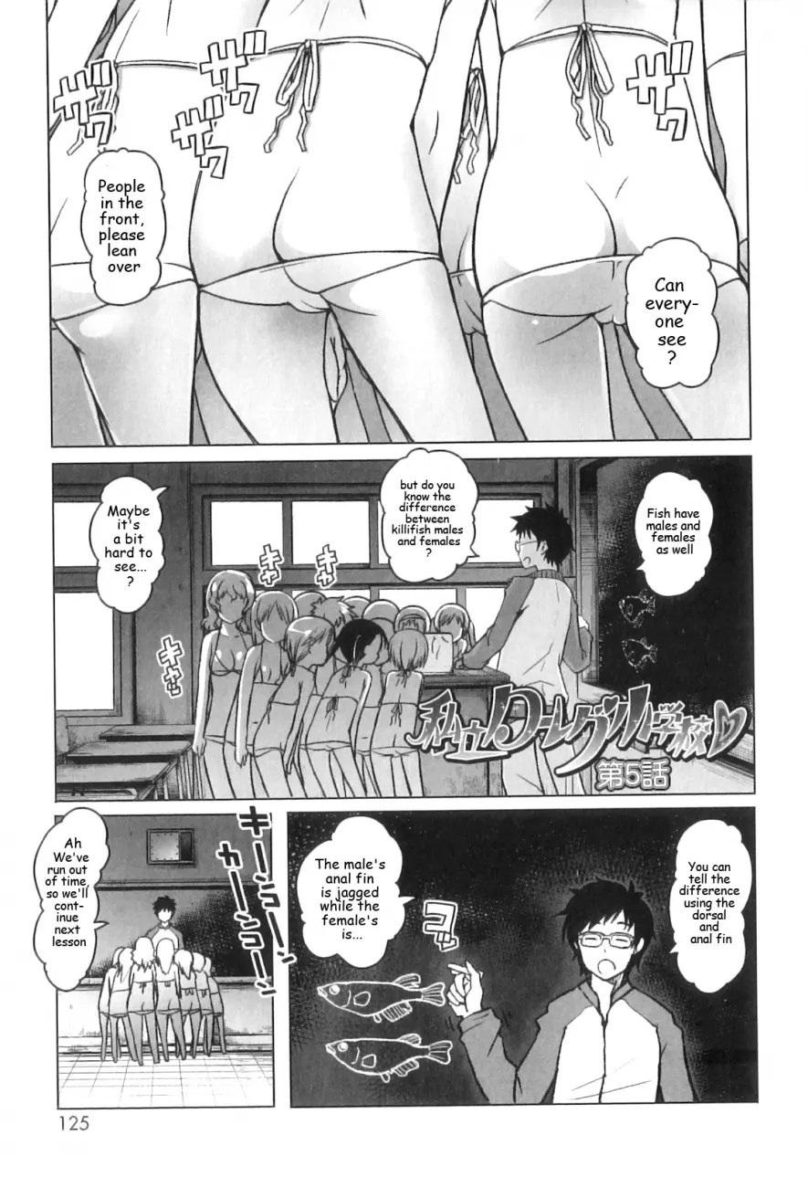 Shougono Chapter 7 Page 1