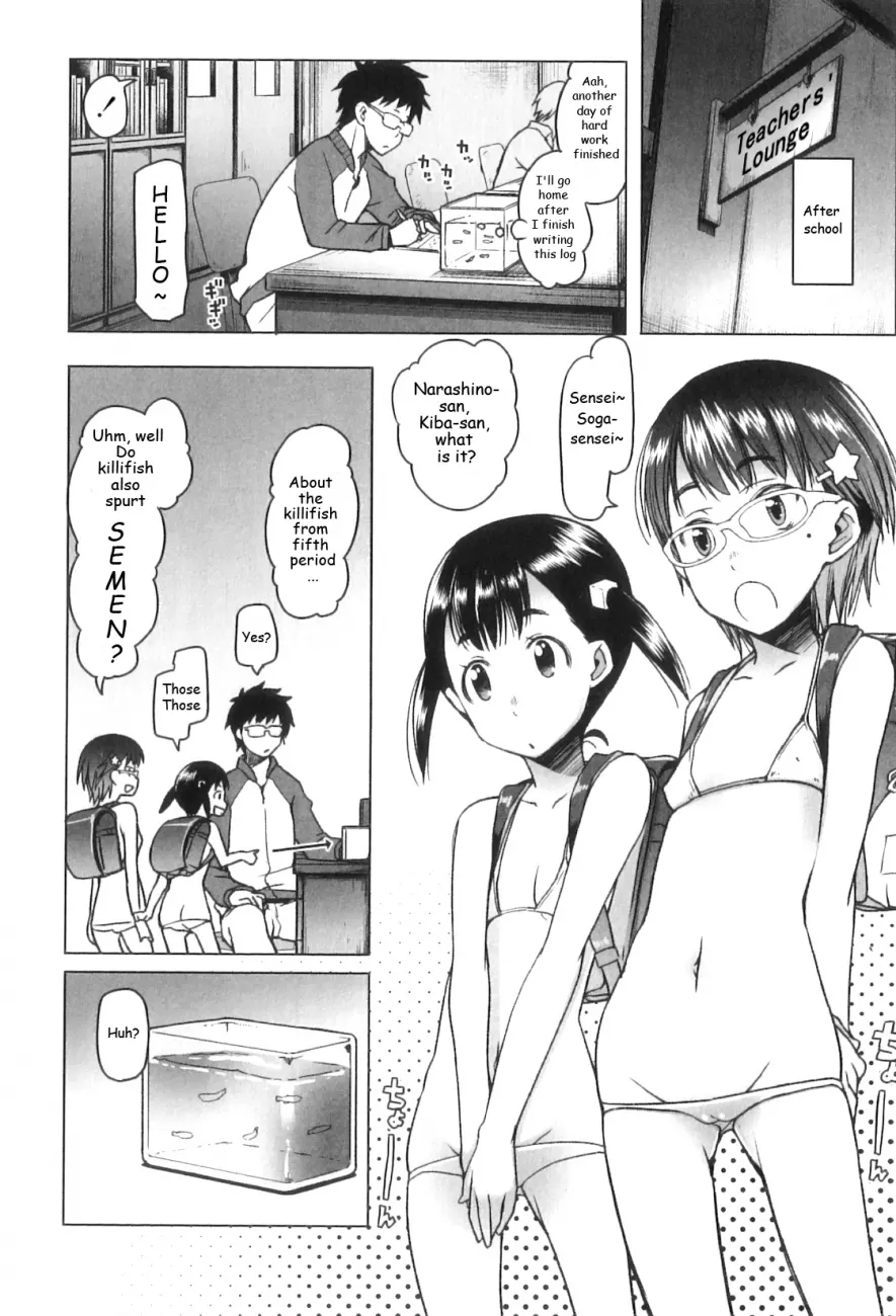 Shougono Chapter 7 Page 2