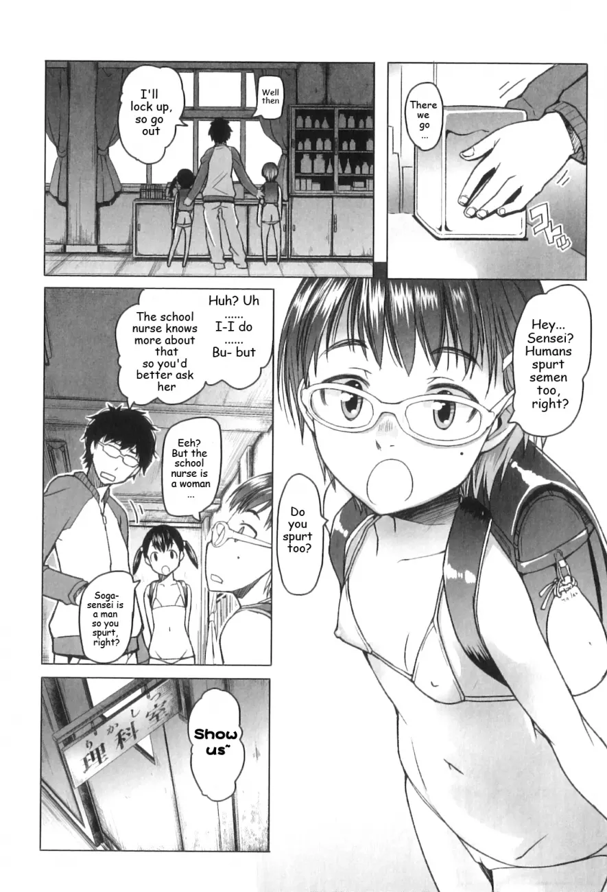 Shougono Chapter 7 Page 4