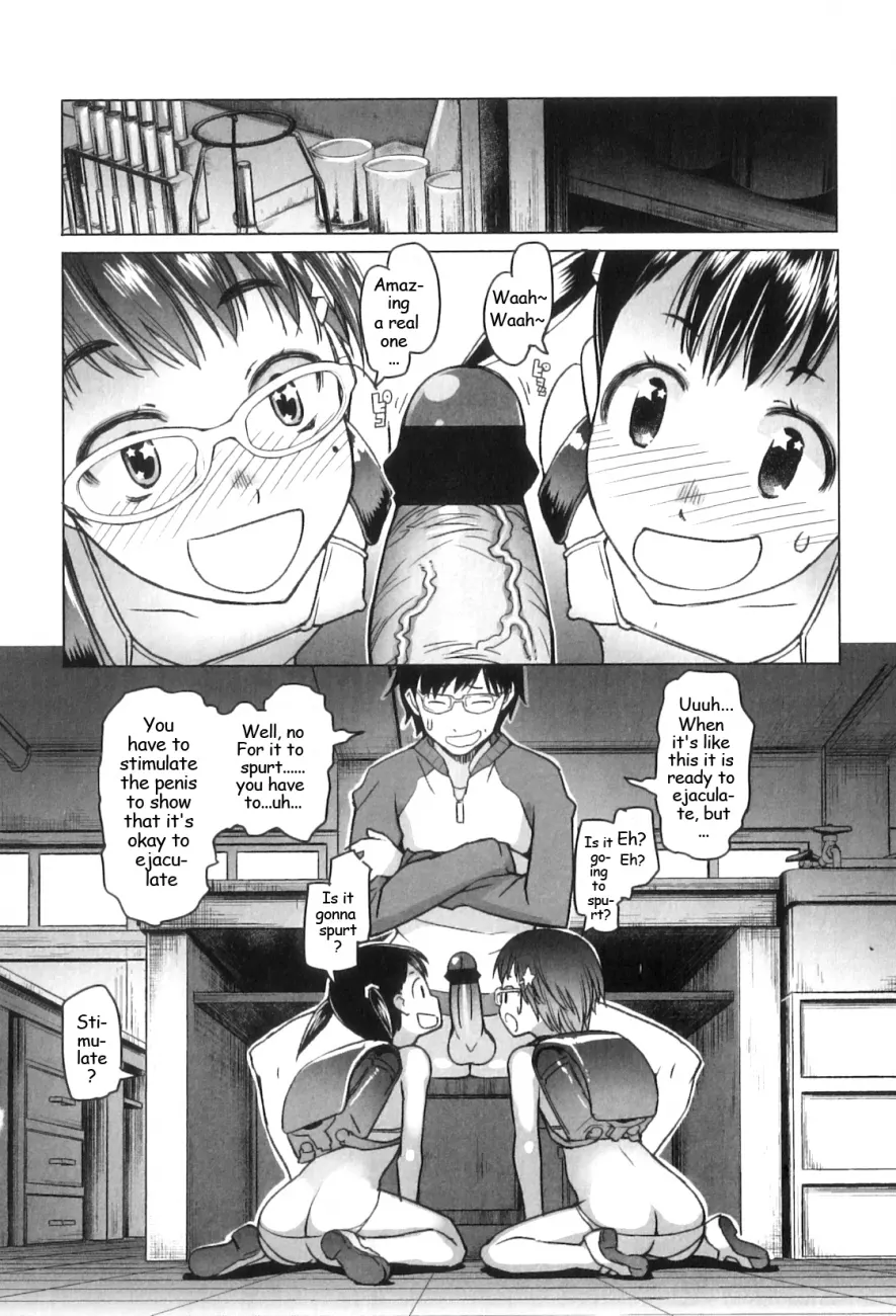 Shougono Chapter 7 Page 6