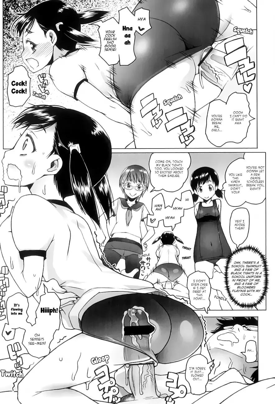 Shougono Chapter 9 Page 15