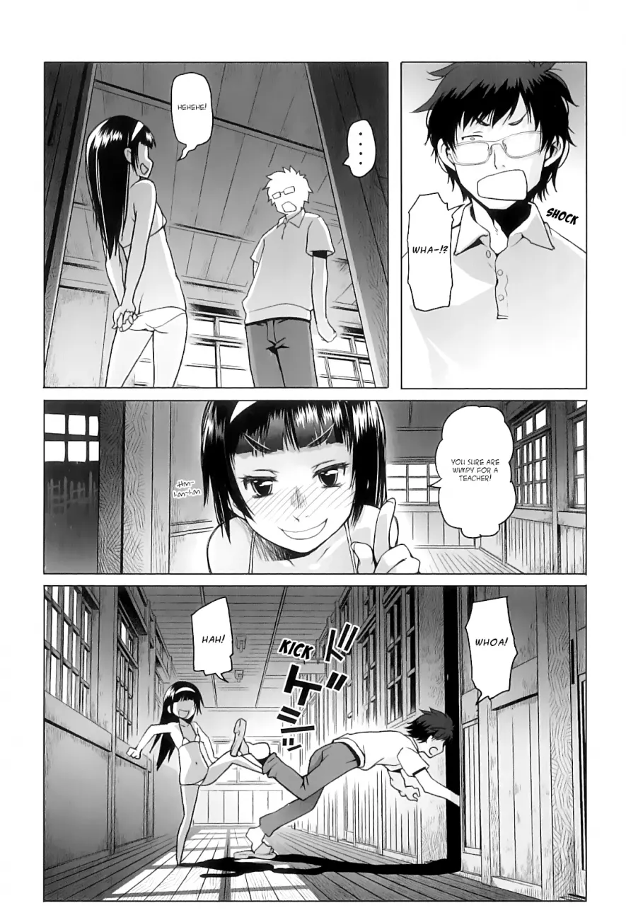 Shougono Chapter 9 Page 3