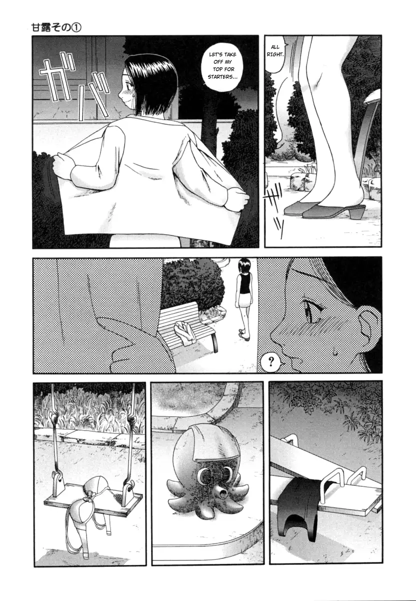 Kanro Chapter 1 Page 10