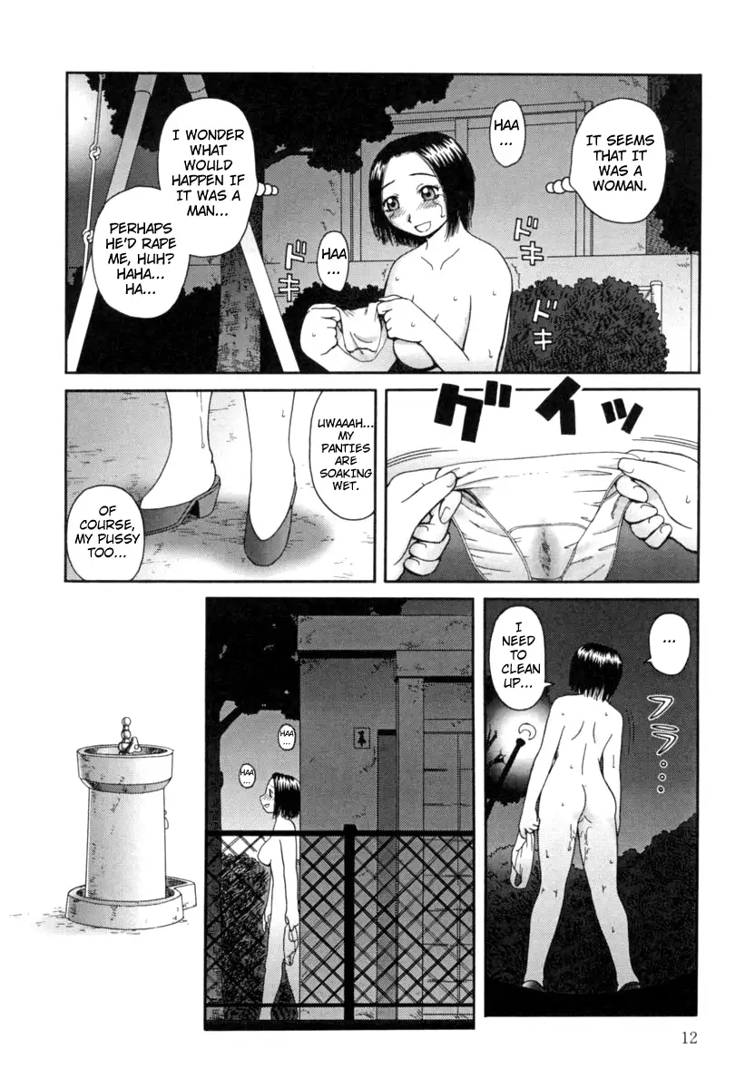 Kanro Chapter 1 Page 13