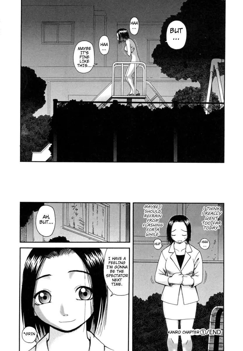 Kanro Chapter 1 Page 21