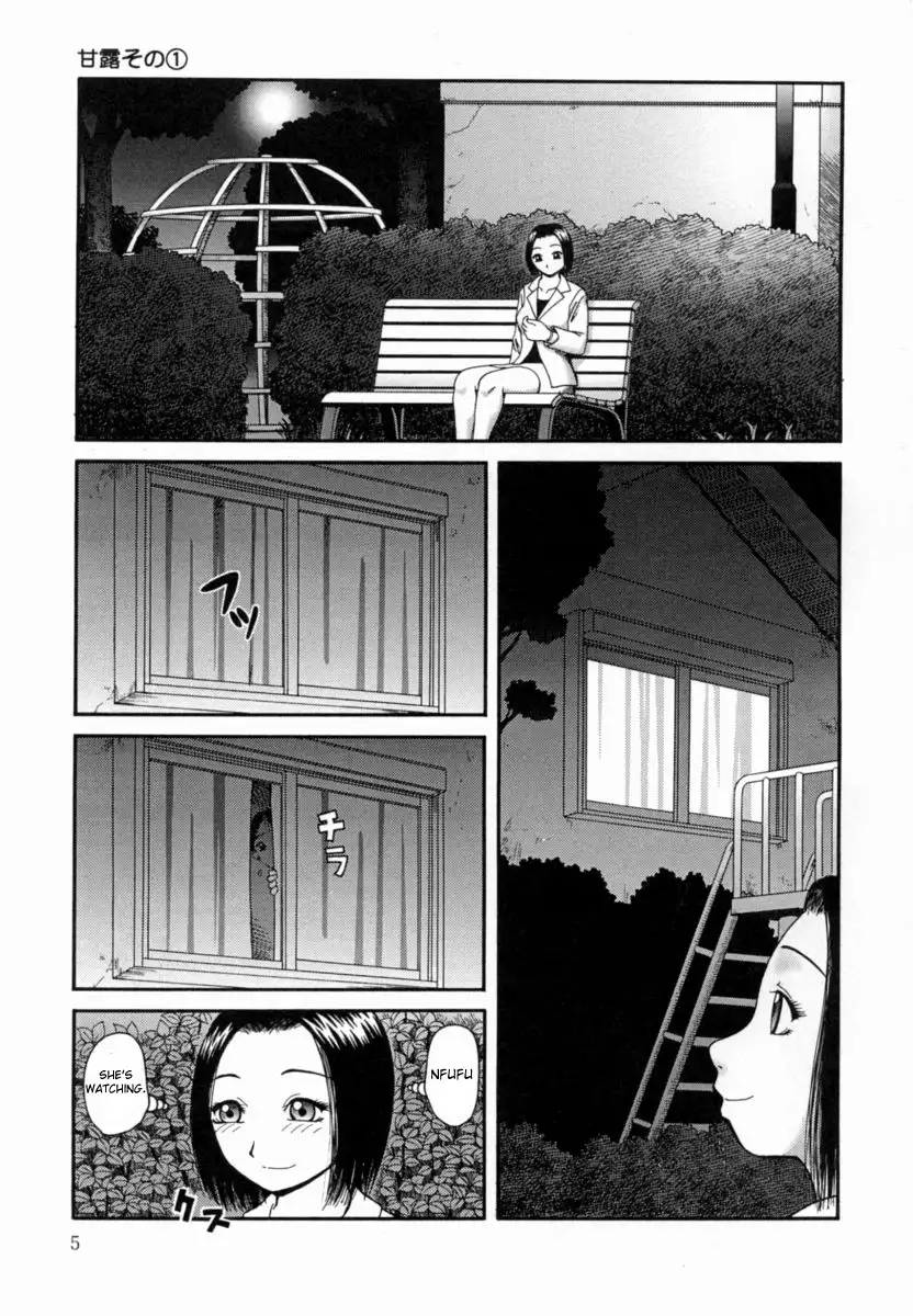 Kanro Chapter 1 Page 6